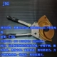 J95 Cut 3x185 Armor Cable ниже