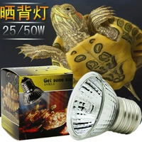 Черепаха Солнечная свет ультрафиолетовая ультрафиолетовая черепаха заднее световая ящерица кальций с добавлением света.