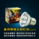 Резервная замена солнечная лампочка 9,8 Юань/Размер