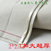 Tinh khiết bông dày thêm dày cũ vải mat cũ thô vải dày tấm điều hòa không khí ghế 2.3 * 2m tăng gấp đôi giường Thiên Tân