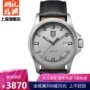 Swiss Luminox Remyno 1839 Phóng viên chiến trường kinh doanh ngoài trời Đồng hồ thông thường - Giao tiếp / Điều hướng / Đồng hồ ngoài trời đồng hồ jacques lemans