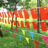 Национальный флаг флаг флаг пятизвездочного красного флага висячих флаг торговых центров Национальный день декоративные флаги рук в коктейль, чтобы волновать флаг