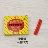 Детский портативный фонарь, разноцветная музыкальная батарея, свеча