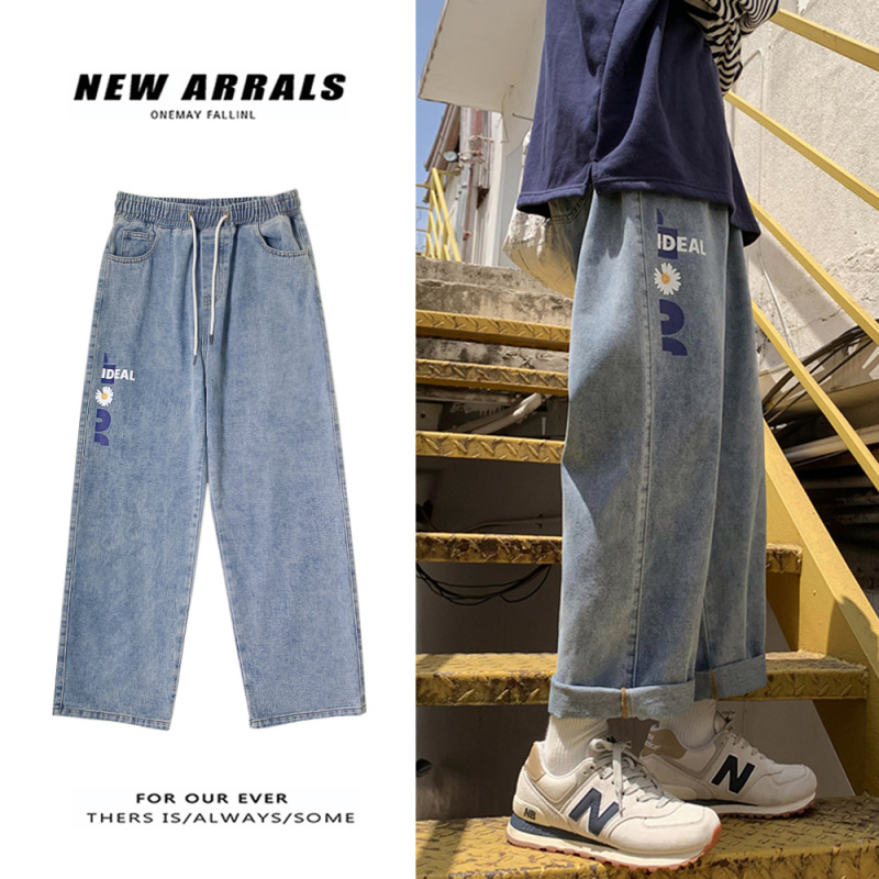 Jeans men's Korean fashion pants loose fall 2020 casual pants