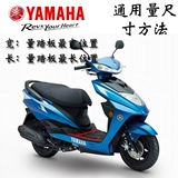 Yym ya maha xun hawk foot cushion ling eagle ling yingyu