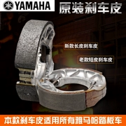 Yamaha Xunying Fuxi Qiaoge Liying Lingying Yueteng vẫn dẫn các bản gốc xác thực má phanh Brake pads Hoof khối