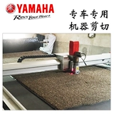 Yym ya maha xun hawk foot cushion ling eagle ling yingyu