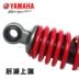 Yamaha bay tới 150 sau khi giảm giảm xóc YS150-5 nguyên bản giảm xóc chính hãng phía sau giảm xóc sau giảm xóc thủy lực - Xe máy Bumpers Xe máy Bumpers