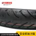 Yamaha Fufu Fuyi RS Qiaoge i lốp ZY125T-13 lốp nguyên bản 9090-10 lốp trước và sau - Lốp xe máy Lốp xe máy