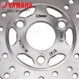 Yamaha, тормоз с дисковыми тормозами, фиксаторы в комплекте