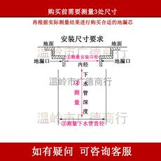 Дренажная решетка 不锈钢防臭地漏芯卫生间下水道防臭盖器硅胶内芯厕所防虫反味神器 Force wave