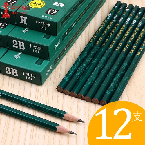 Китайский бренд HB карандаш 2H начальная школа ученика 2B Тест Специальный коэффициент 3b рисунок 4B Эскиз 6B Pencil Painting