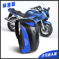 MC Blue Hard Shell Bag Стандартная версия