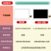 Feiyangxing áp dụng đọc lang G90 G90S G300 G600 màn hình cảm ứng sinh viên màn hình ngoài - Phụ kiện máy tính bảng