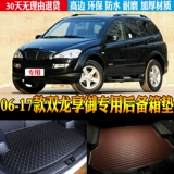 Модифицированный аксессуар, чемодан, 07/10/11/12-, 12-17