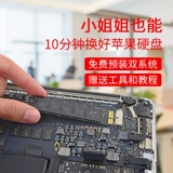 Ноутбук Apple MacBook A1465 A1466 A1502 1398 128G сменный твердотельный накопитель SSD