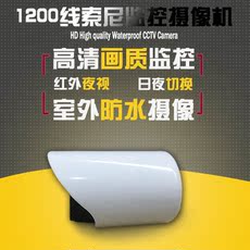 Инфракрасная камера 室外监控摄像头 家用摄像头 高清 监控