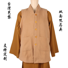 Монашеская обувь