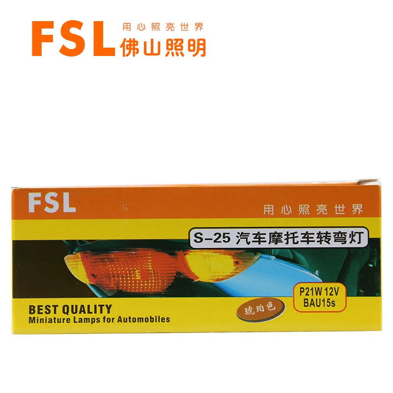 Lights, amber yellow bulb, 12v, 24v