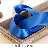 Королевский синий