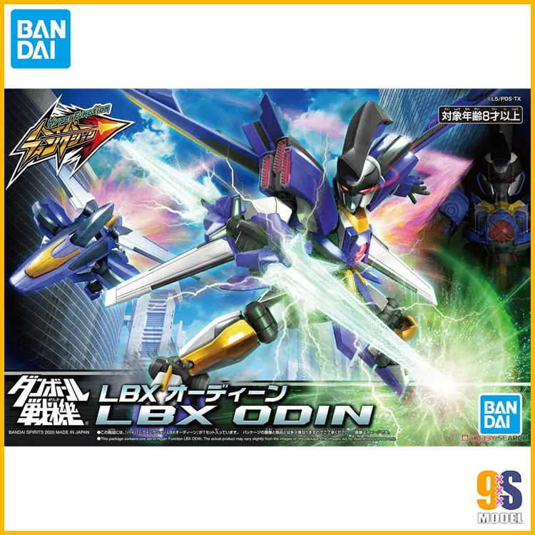 Bandai картонный боевик LBX Гипер Функция HF 03 Nordic God Odin 58875