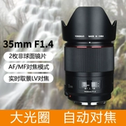 Allways YN35mmF1.4 góc rộng ống kính tiêu cự cố định full-frame SLR Canon khẩu độ lớn AF đầu tập trung - Máy ảnh SLR