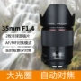 Allways YN35mmF1.4 góc rộng ống kính tiêu cự cố định full-frame SLR Canon khẩu độ lớn AF đầu tập trung - Máy ảnh SLR ống ngắm bushnell