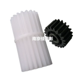 Применимый Toshiba 2006 2505 2303a 2803a 2309a 2809a 2802a Dinging Drive Gear Gear