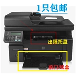 犳櫘 犳櫘 鎯 鎯 鎯 阃傜 阃傜 鍑 鍑 洏 洏 HP1216NF M1136 1132