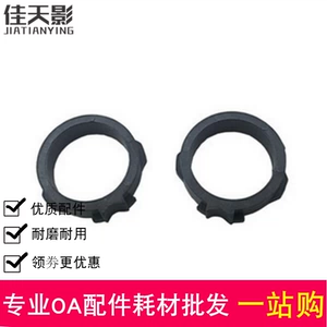 Применимо к Toshiba 2006 2306 2506 2505 2007 2307 2507 Shaxis Set Dingwa Rolling Set Set