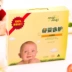 Nhập khẩu Úc Mimi chăm sóc em bé bé tắm sơ sinh chăm sóc da sản phẩm tắm đặt hộp quà tặng chính hãng sữa tắm trắng da cho bé Sản phẩm chăm sóc em bé tắm