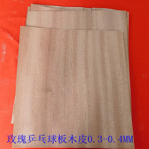 Ракетка для настольного тенниса, базовая плита, «сделай сам»