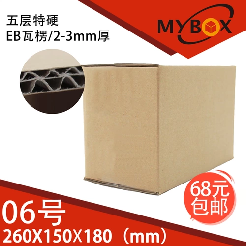 Коробка, упаковка, сумка, пакет