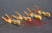 American CMC Copper Gold Y Plugure (6005) Banana Plug US CMC6005 DINGER PLUCK