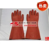Подлинная прямая безопасность продаж Shuang'an Brand 12 кВ изоляционные перчатки с высокой ценой с высокой ценой с изоляционными перчатками электрические анти -сильные операции