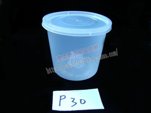 Бесплатная доставка Цзянсу и Чжэцзян и Шанхай -Кингдао 500 комплектов из гостиничного отеля P30.