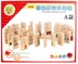 Ký tự Trung Quốc domino giáo dục sớm khối xây dựng biết chữ trẻ em của giáo dục đồ chơi bằng gỗ con số 0-1-3-6 tuổi Khối xây dựng