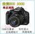 Ưu đãi đặc biệt Máy ảnh Canon 500D DSLR Máy ảnh DSLR chống rung 18-55mm IS video 550D 600D - SLR kỹ thuật số chuyên nghiệp mua máy ảnh SLR kỹ thuật số chuyên nghiệp