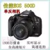 Ưu đãi đặc biệt Máy ảnh Canon 500D DSLR Máy ảnh DSLR chống rung 18-55mm IS video 550D 600D - SLR kỹ thuật số chuyên nghiệp giá máy ảnh sony SLR kỹ thuật số chuyên nghiệp