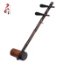 Các nhà sản xuất thúc đẩy trục đàn piano gỗ mun Zizhu gánh Jinghu nhạc cụ dây quốc gia hộp quà tặng giáo viên chuyên nghiệp sáo điện tử ewi Nhạc cụ dân tộc