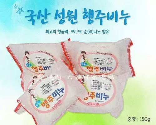 Импортная обезжиривающая кухня, обезжиривающее мыло, в корейском стиле