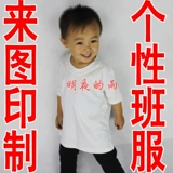 Детская хлопковая футболка, ручная роспись, оптовые продажи, сделано на заказ