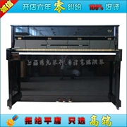 Cho thuê đàn piano KAWAI K18 Nhật Bản đã qua sử dụng.