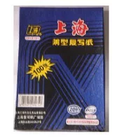 上海牌 Запись бумаги 32K 12,75x18,5 см 274 Двойная голубая повторяющаяся бумага 100 малая A5