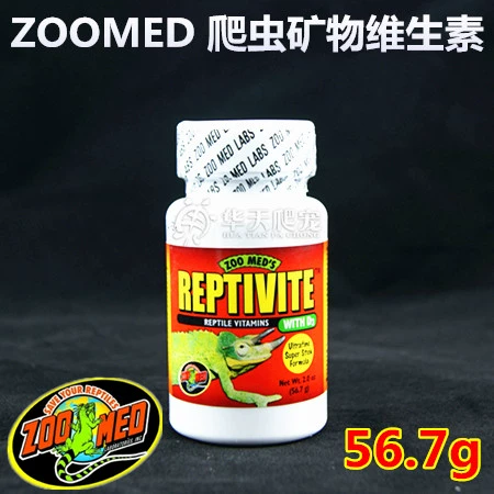 Бесплатная доставка Американская масштабированная Zumatt Reptile Composite Mineral Complosed Vitamin 素 素 守 包 包 Lizard D3 Nutrition