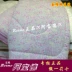 Con duy nhất mùa xuân và mùa thu quilt Baochao cotton in ấn quầy đích thực bộ gõ đặc biệt mùa đông quilt mất