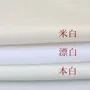 Vải trắng thủ công vải DIY trơn trải vải nền vải len ngắn có thể cắt vải flannel siêu mềm vải cotton nỉ