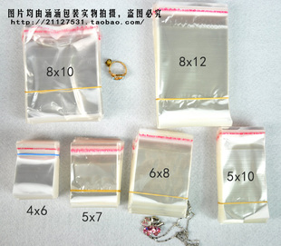 Self-Adhesive Plastic Pack, Jewelry Bag, Increased Thickness, BIRTHDAY GIFT