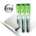 12 Gói Authentic cầu lông Sunfeel Shengfeng chống lại nhà vua không thể đánh bại vòng cung vĩ mô 105 ba xô vợt cầu lông chính hãng Cầu lông