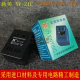 -X x xy-21c ゆ ゆ 祦   杈揿 叆 叆 叆 叆 嚭 嚭 110V 220V Qi? 10 鍙? 0W